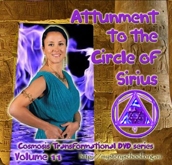Cosmosis DVD 11 - Attunement to the Circle of Sirius (image for) Cosmosis DVD 11 - Attunement to the Circle of Sirius